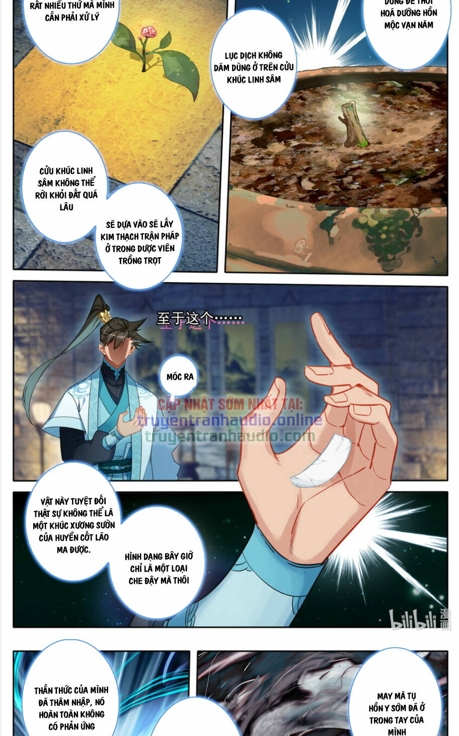 Trang 12