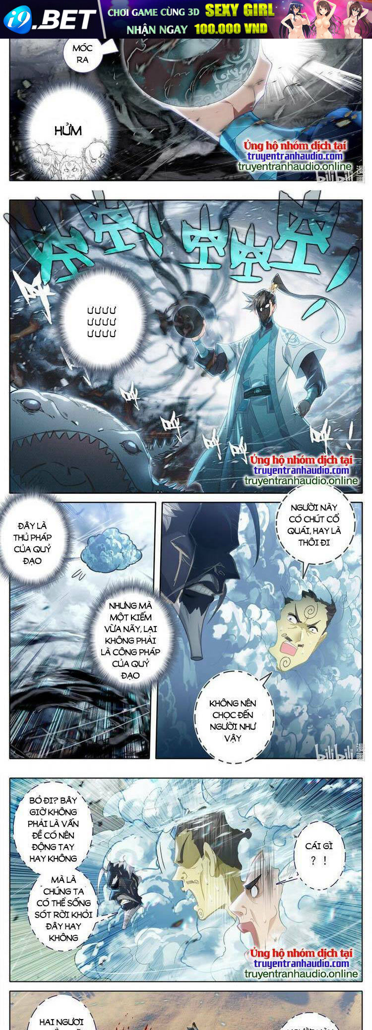 Trang 2