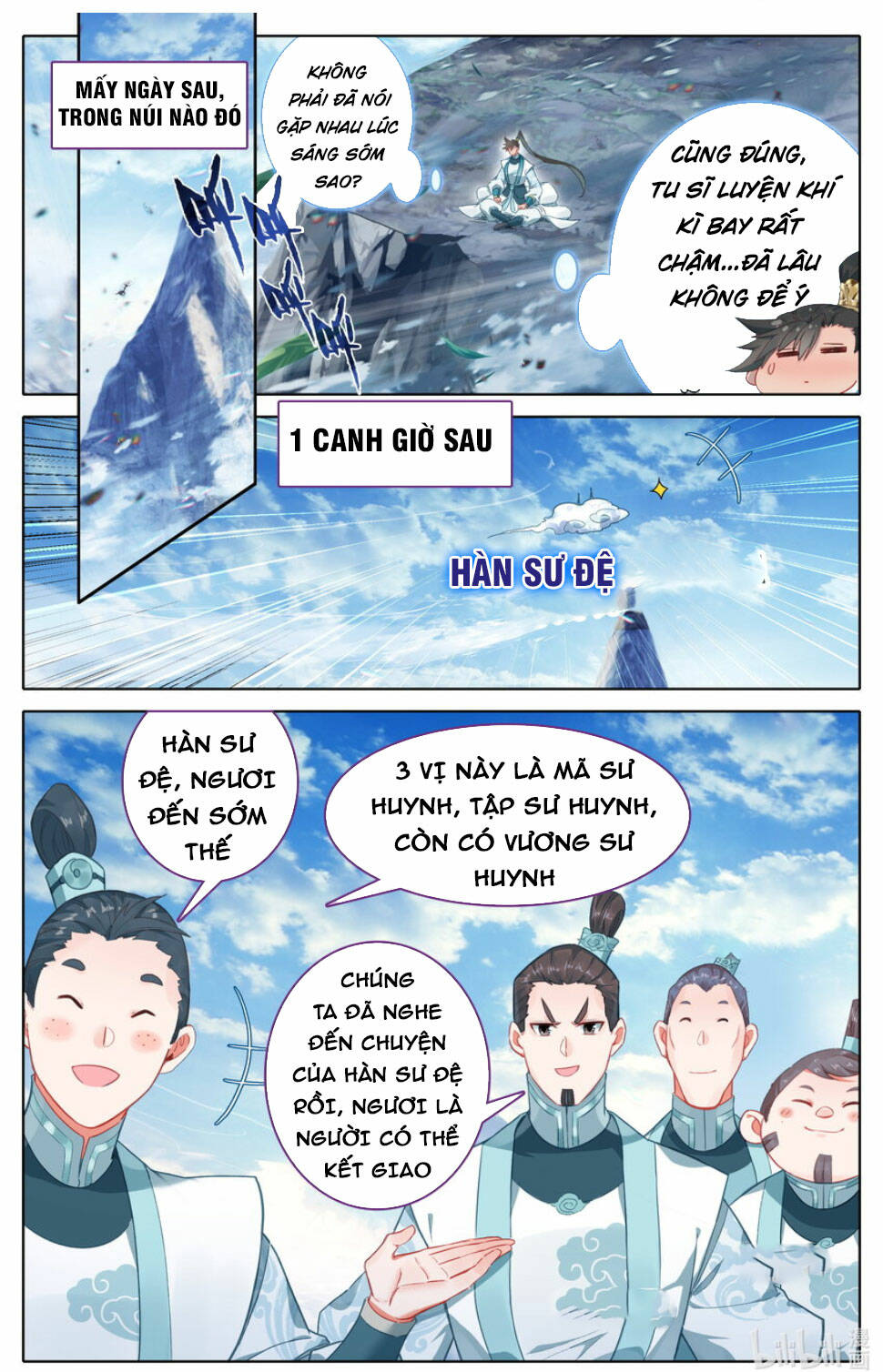 Trang 12