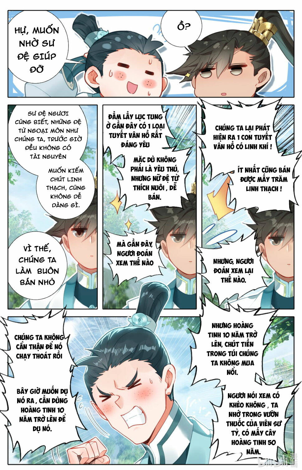 Trang 7